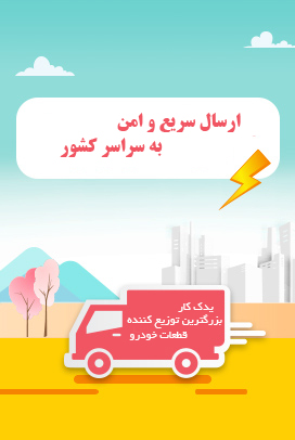 خانه